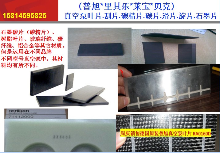 ��ձ��~Ƭ.��Ƭ.̼��Ƭ.̼Ƭ.��Ƭ.��Ƭ.ʯīƬ