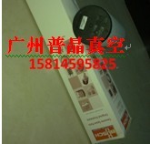 ��ԭ�bBUSCH��ձ��Ś��^�V���r��